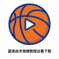 篮球战术视频教程合集下载图标 - 篮球与播放按钮